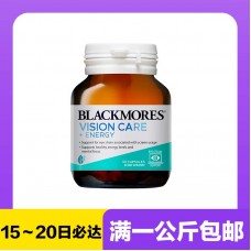 【极速】Blackmores 澳佳宝 视力保健能量胶囊/多效护眼焕能叶黄素 30粒【同仓满1公斤包邮】